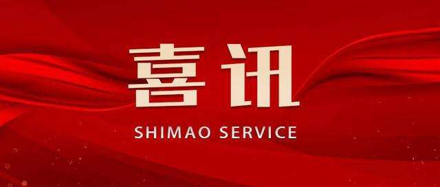 喜訊！江蘇綠柏順利通過國家高新技術(shù)企業(yè)認定